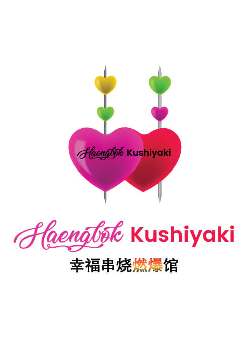 Haengbok Kushiyaki Logo